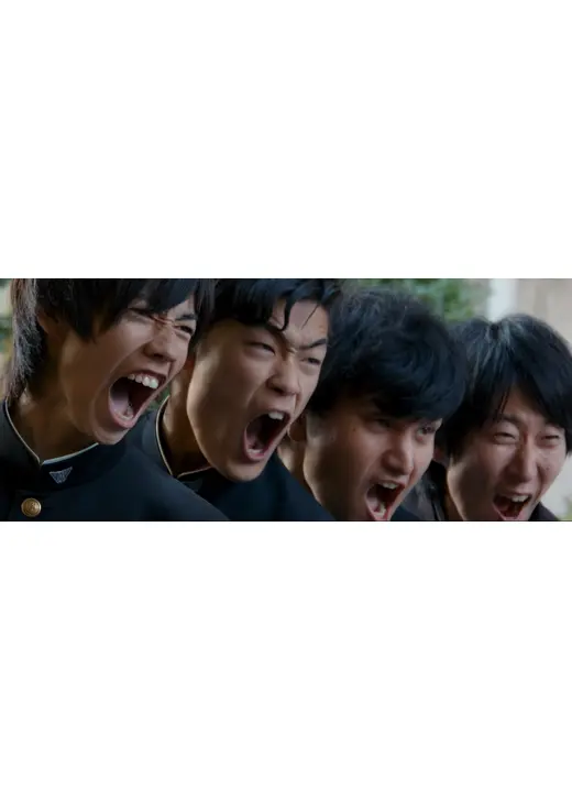 限界突破応援団