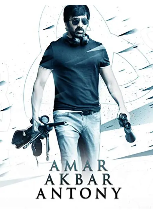 Amar Akbar Anthony（原題）