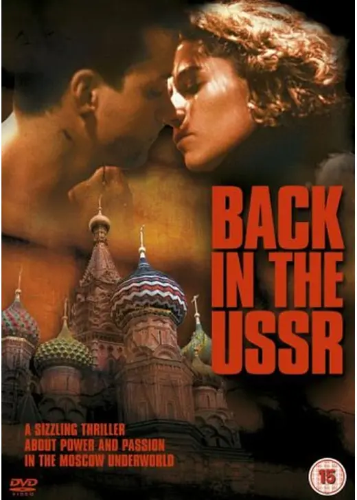 バック・イン・ザ・USSR