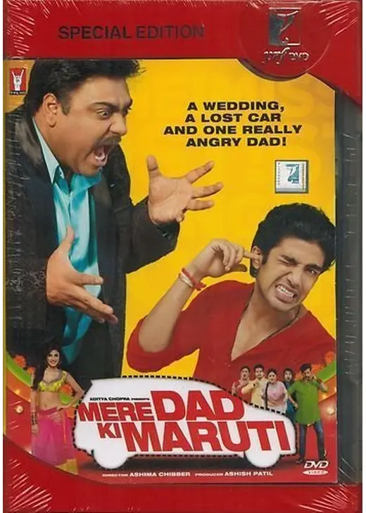 Mere Dad Ki Maruti（原題）