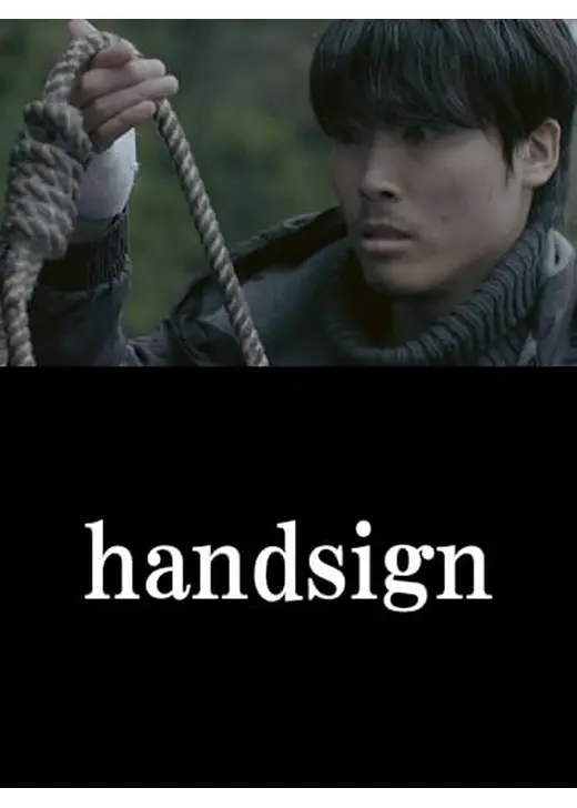 handsign