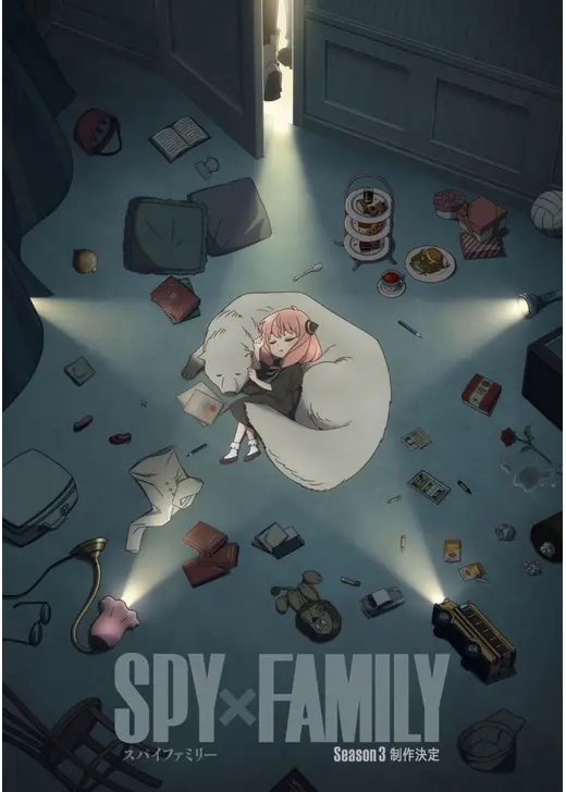 SPY×FAMILY Season 3
