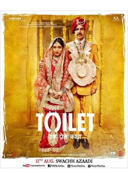 Toilet - Ek Prem Katha（原題）