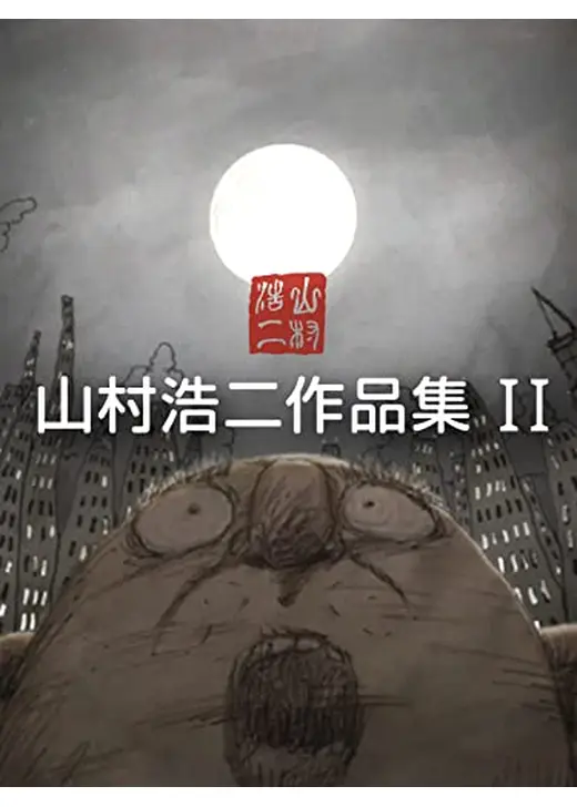 おまけ