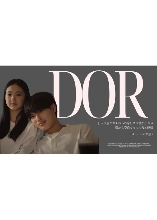 DOR