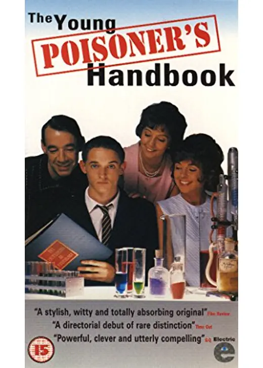 グレアム・ヤング毒殺日記