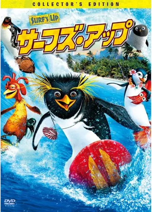 チャブチャブズ