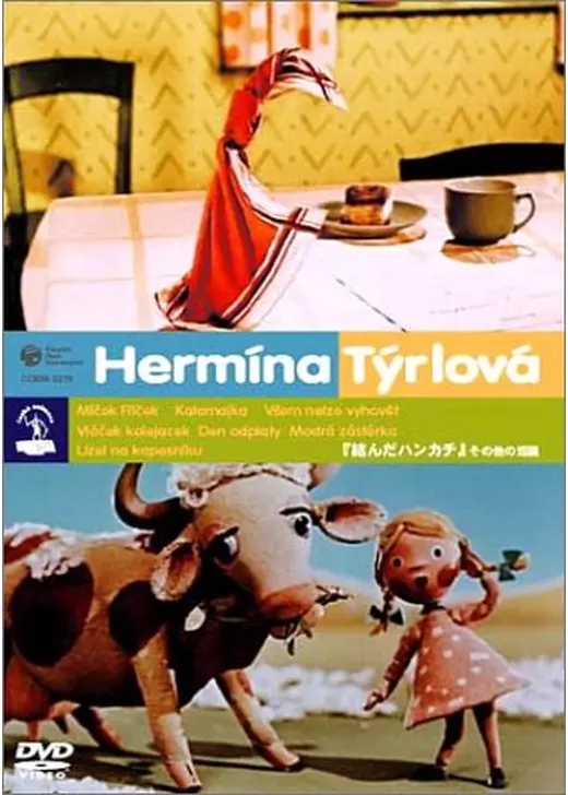 仕返しの日