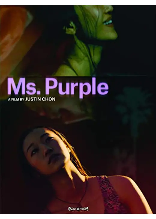 Ms. Purple（原題）