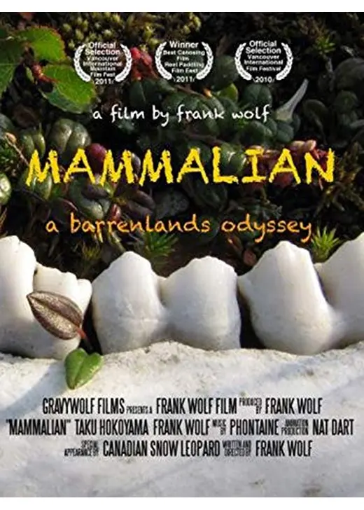 Mammalian（原題）