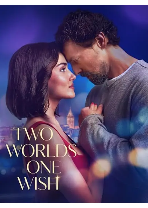 2つの世界 1つの願い