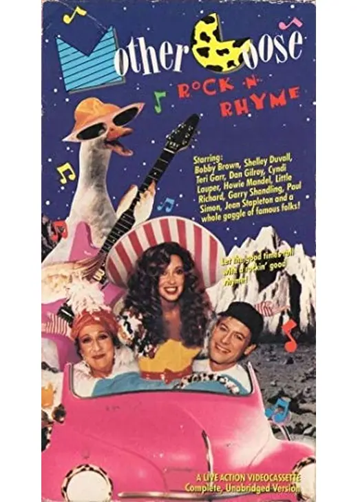 Mother Goose Rock 'n' Rhyme（原題）