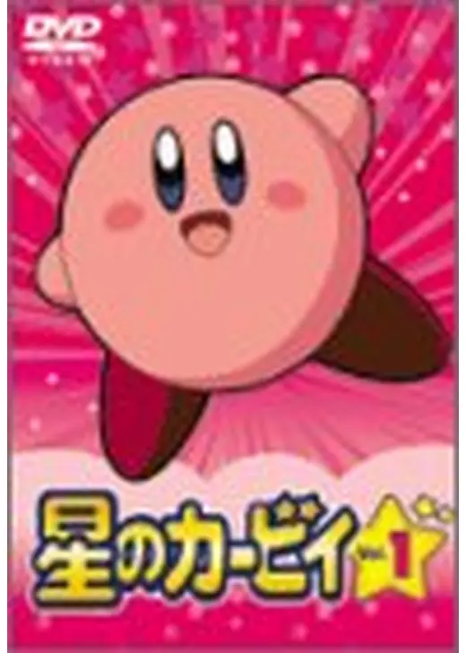 星のカービィ