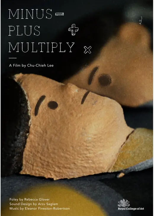 －＋×（Minus Plus Multiply）