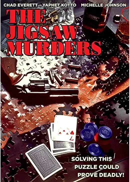 ジグソー殺人事件／へび肌の女を追え