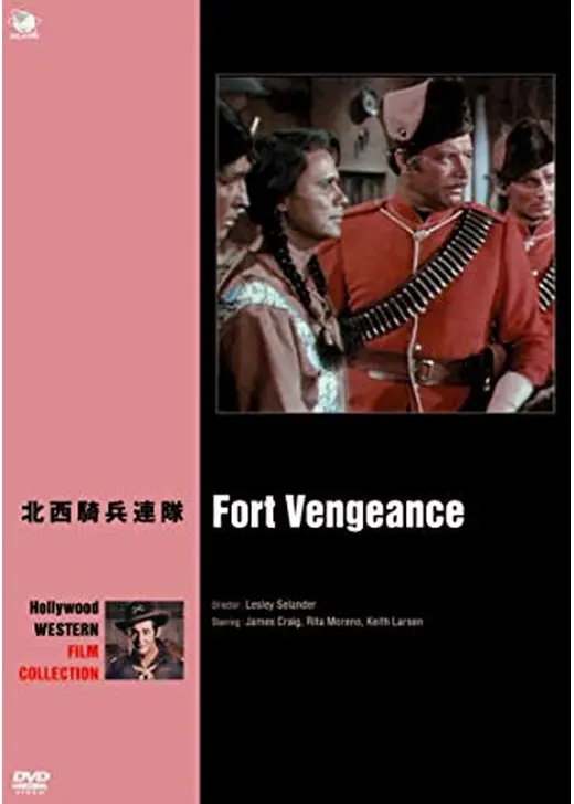 北西騎兵連隊