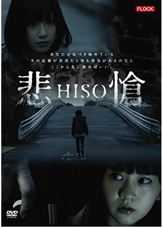 悲愴