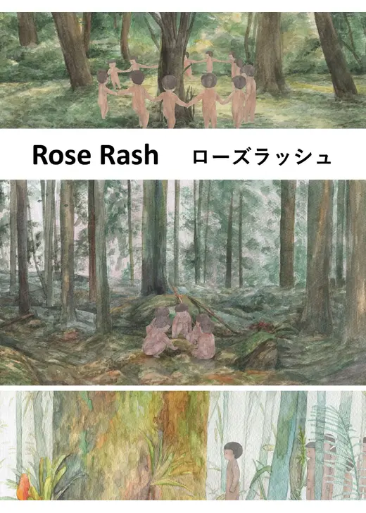 ローズラッシュ