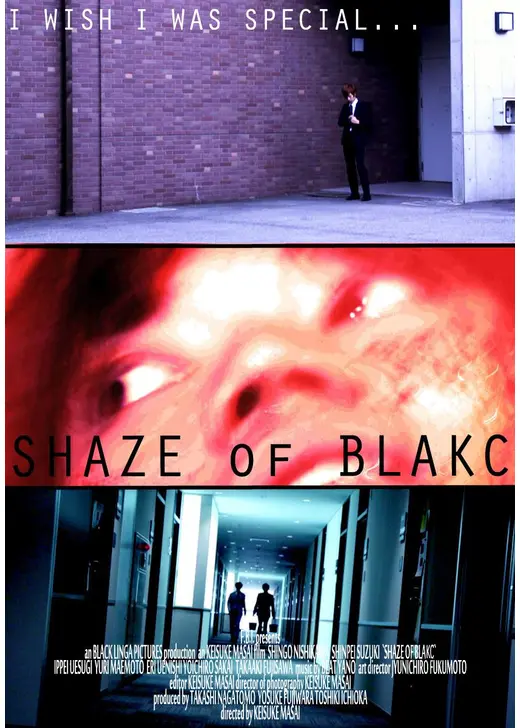 Shaze of Blakc