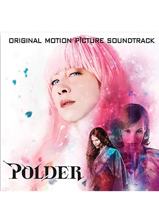 Polder（原題）