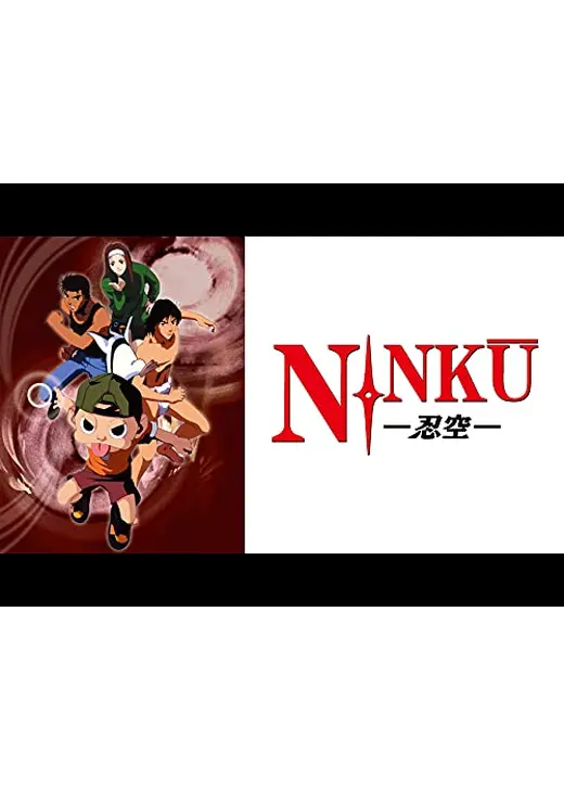 NINKU -忍空-