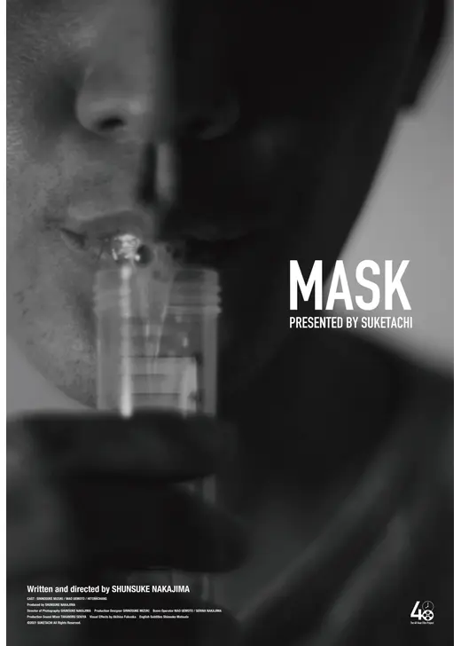 MASK