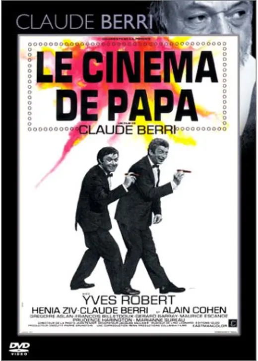 クロード・ベリ ～パパと僕の映画～