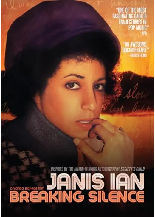 ジャニス・イアン 沈黙を破る