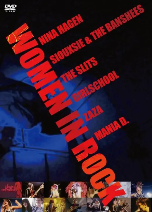 ウーメン・イン・パンク・ロック