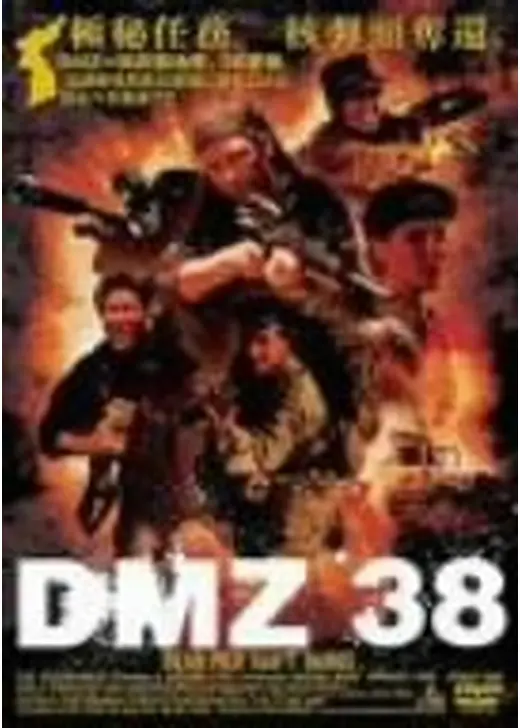 DMZ 38