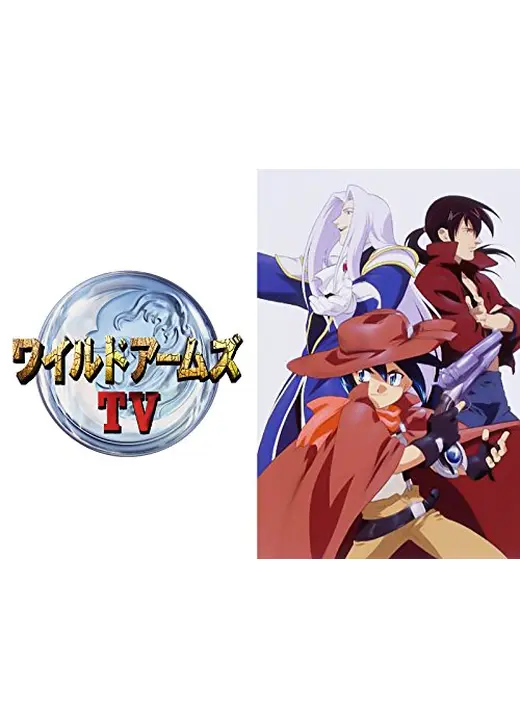 ワイルドアームズ トワイライトヴェノム