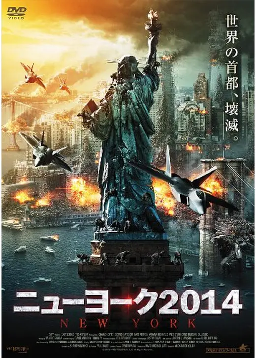 ニューヨーク2014