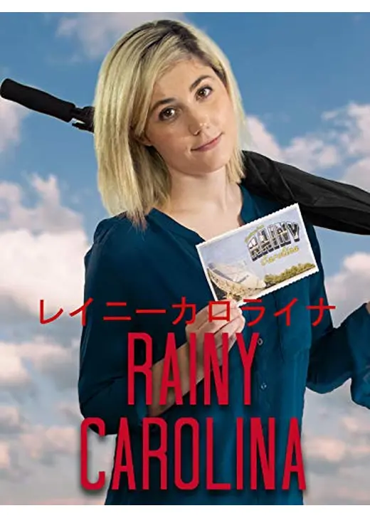 Rainy Carolina（原題）