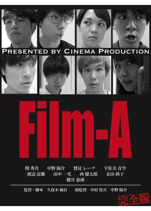 Film-A