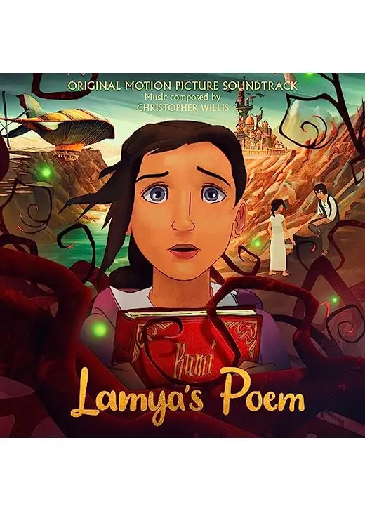 Lamya's Poem（原題）