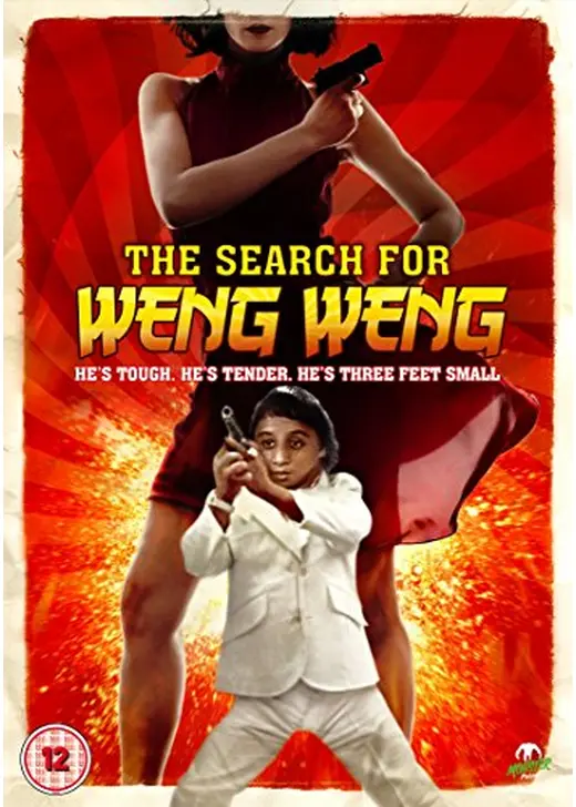 The Search for Weng Weng（原題）