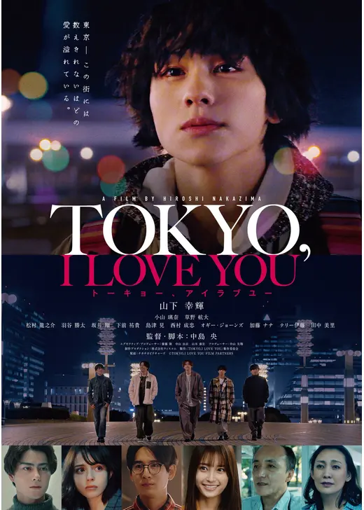 TOKYO, I LOVE YOU