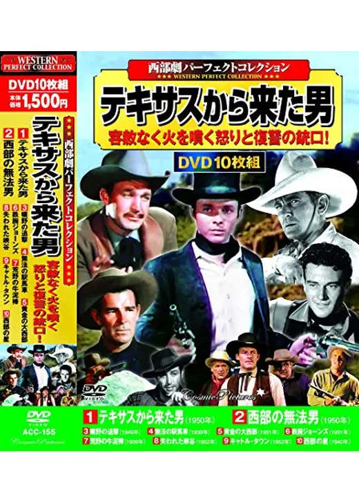 失われた峡谷