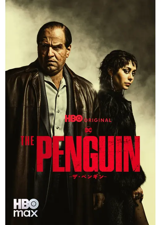 THE PENGUINーザ・ペンギンー