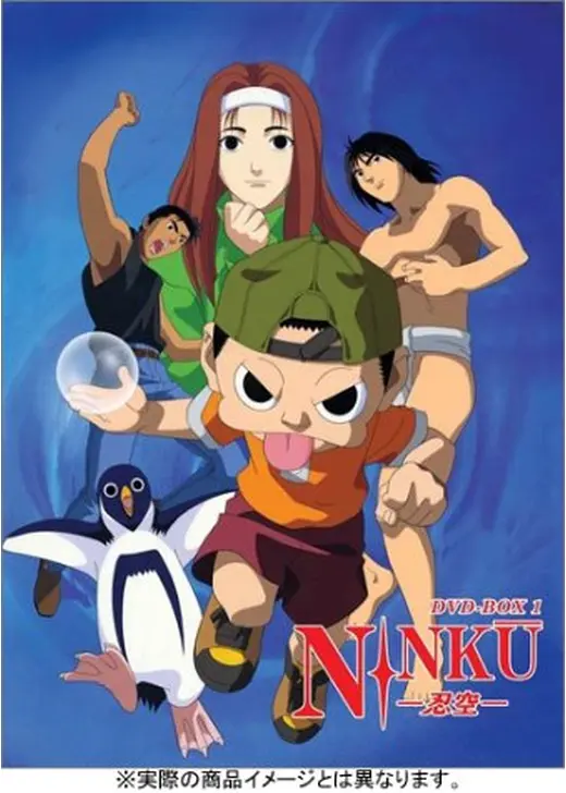 NINKU -忍空-