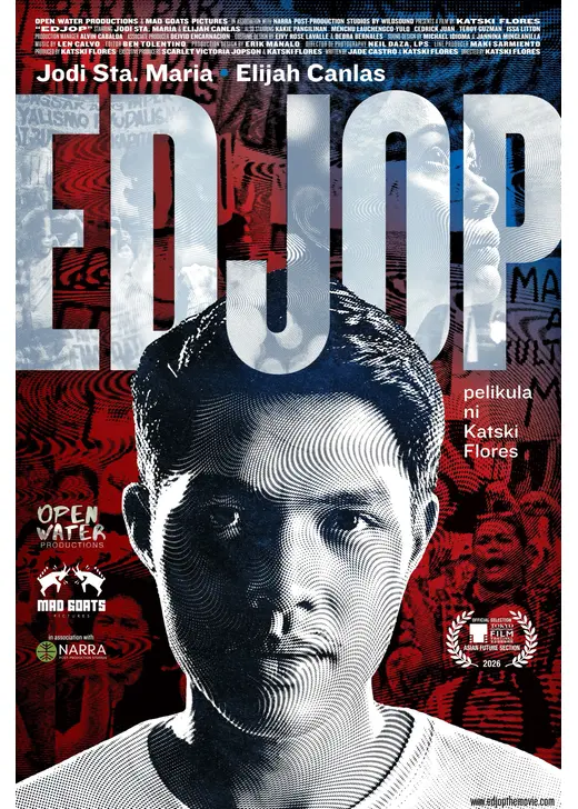 EDJOP（エジョプ）
