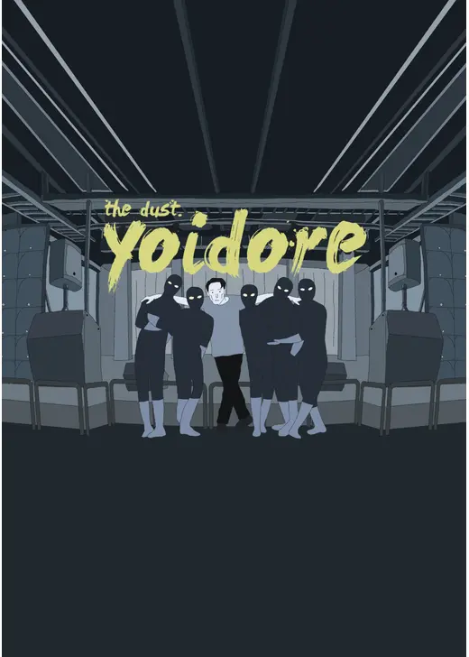 yoidore