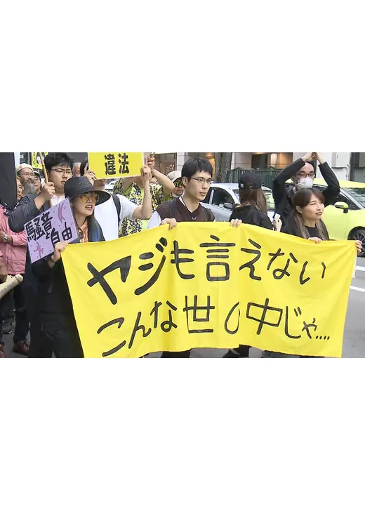 劇場版　ヤジと民主主義