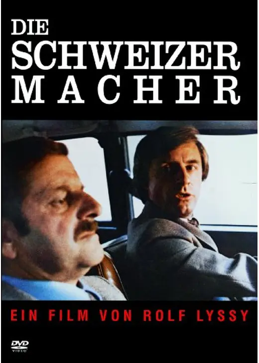 スイス人製造者