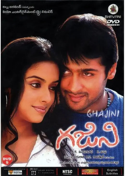 Ghajini（原題）