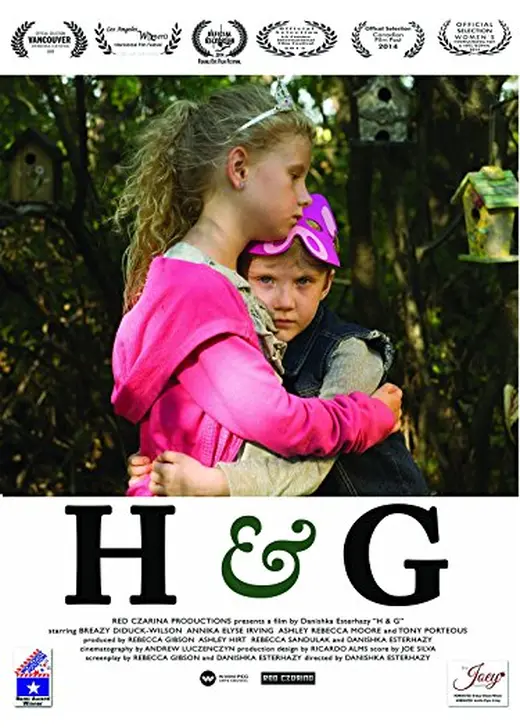 H & G（原題）