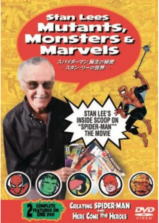 スパイダーマン誕生の秘密 スタン・リーの世界