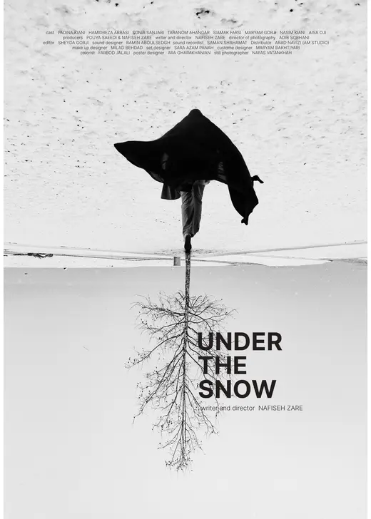 雪の下には