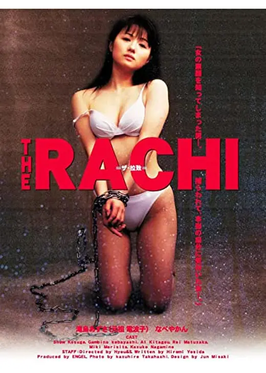 THE RACHI