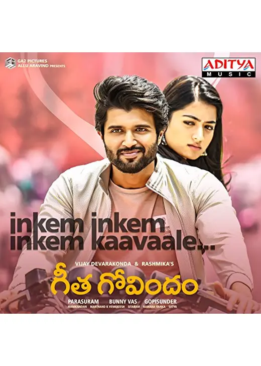 Geetha Govindam（原題）